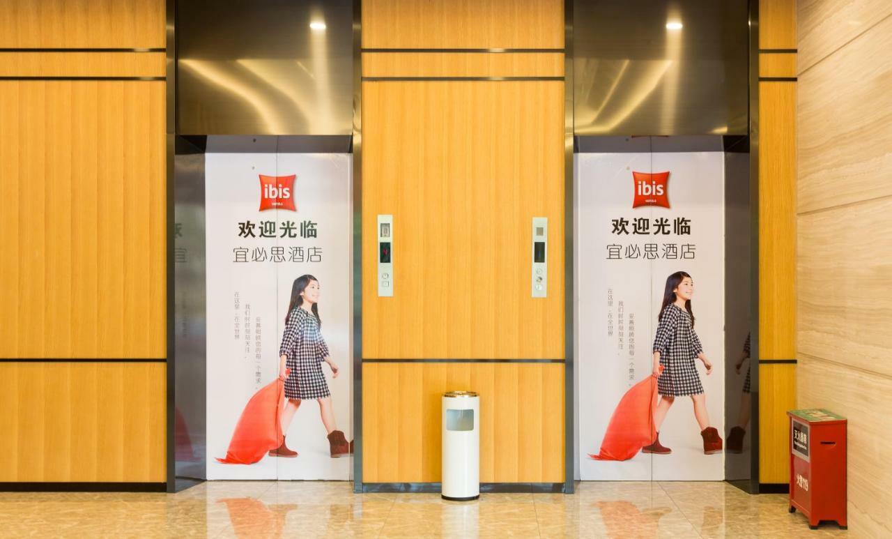 Ibis Dongguan Dongcheng Hotel Exterior photo